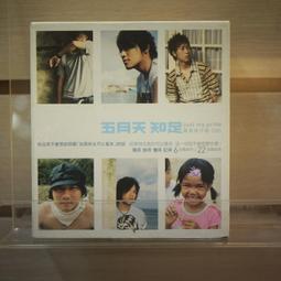 五月天 / 知足 just my pride 最真傑作選 (2CD) 紙盒版 CD 專輯 D86 歷史價格詳細信息
