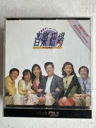 孫建平 音樂廣場I VCD 全新未拆 想厝的人 家後 落雨聲 思相枝 音樂磁場 歷史價格詳細信息