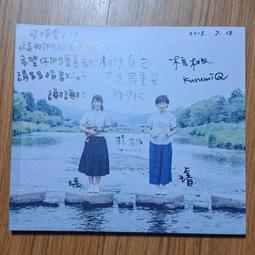 相信自己，才是完整的你：覺察自我的27個練習（新生代作家高瑞希首本著作）[二手書_良好]4211 TAAZE讀冊生活 歷史價格詳細信息