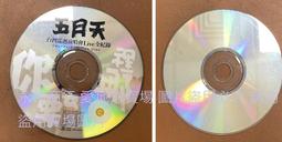 【去哪裡-港澳】【香港 大富翁夢想世界電子票 】 另有海洋公園 樂高探索中心 歷史價格詳細信息
