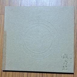 ［霈霈織手作］✨包芯棉繩✨花花吊飾 歷史價格詳細信息