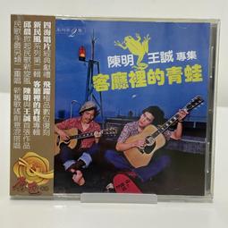 青蛙王子 王亞軍 清趣套 歷史價格詳細信息