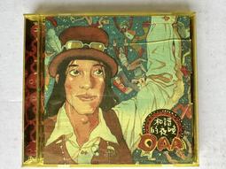 和諧的迴音 蘇利文爵士歌曲集 貝文 Bevan The Harmonious Echo CHAN20239 歷史價格詳細信息