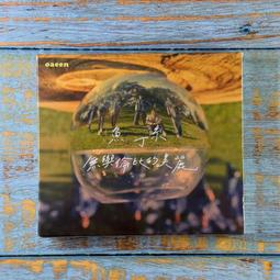 全新未拆 美麗島風雲 IV 誰是強國人 桌遊 四 4 歷史價格詳細信息