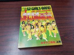 全新未拆封《東方妖遊記：少年王與第一盟約》ISBN:9862870737│台灣角川書店│村田?踑/a&amp;gt; /│全新 歷史價格詳細信息