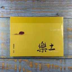 國語CD】李國祥│離愛出走 CD㊣正版㊣光碟正常 CD 專輯 B85 歷史價格詳細信息