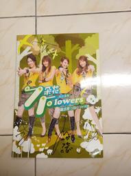 【森林二手書】11401 2*SN2 全新未拆《黑風城戰記 散本區│平心出版-欣燦連│耳雅》 歷史價格詳細信息