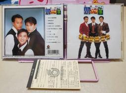 小虎隊 =海報 =蘇有朋= 約53公分*38.3公分 歷史價格詳細信息