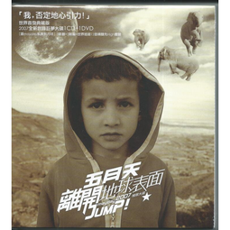 紀曉君 聖民歌 太陽 風 草原的聲音 CD專輯 二手 C28 歷史價格詳細信息