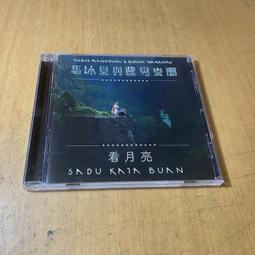 與己同在：寫給茫然時的你我/汪淑媛【城邦讀書花園】 歷史價格詳細信息