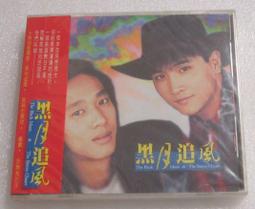 黑月 流蘇 金屬髮簪 現代簡約髮飾復古後腦勺盤髮一字髮簪古風漢服發釵頭飾 國風 飾品 配飾 簪子 髮簪-陽光小屋 歷史價格詳細信息