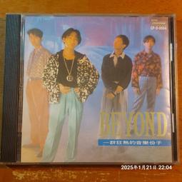 (協奏曲) 新寶島康樂隊 - BEST LIVE & NEW REMIX - 老寶島康樂隊，滾石1996 歷史價格詳細信息