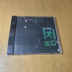 Indie Famous 出口CD  ( 單曲 )  台灣正版全新 孤芳自賞 樂團 歷史價格詳細信息
