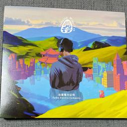 台客電力公司 廟青CD 台灣正版全新 Taiko Electro Company 歷史價格詳細信息