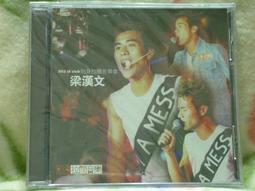 梁氏父子3代加深鑄鐵炒鍋家用老式鐵鍋無塗層加厚炒菜鍋不粘鍋 歷史價格詳細信息