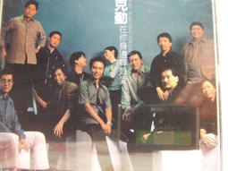 李克勤 尋最 克勤 BMG CD專輯 二手 D37 歷史價格詳細信息