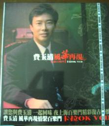 風華再現--阿里山森林鐵路復建紀事 [DVD] 歷史價格詳細信息