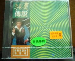 全新 純真年代 3W藍牙喇叭 藍牙無線音箱 白色 藍色 粉色 擴音喇叭 隨身攜帶 迷你喇叭 復古小電視造型 4.2藍牙 歷史價格詳細信息