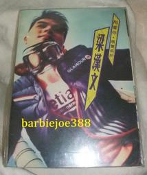 大拇指 A4感熱傳真紙(216釐米X30公尺外捲)[大買家] 歷史價格詳細信息