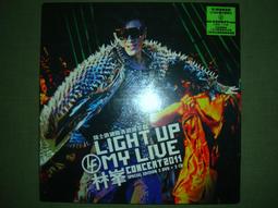 現貨林峰演唱會全集(含峰情無限等五場)高清1080車載視頻U盤 歷史價格詳細信息