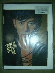 愛在記憶凍結時 6集/1DVD TAAZE讀冊生活 歷史價格詳細信息