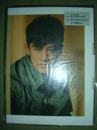 愛在記憶凍結時 6集/1DVD TAAZE讀冊生活 歷史價格詳細信息