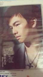 新名對講機車載天線JL-103H雙段不銹鋼車載短天線770H縮小款 歷史價格詳細信息