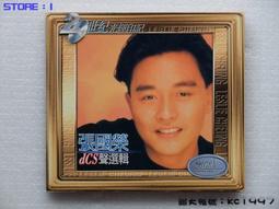 世紀光輝歷程 二 PAST.PRESENT AND FUTURE CD專輯 二手 B39 歷史價格詳細信息