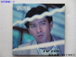 劉德華-因為愛 (EP版) 二手裸片 CD 專輯 <G13> 歷史價格詳細信息