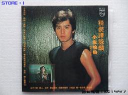 譚敦慈的安心生活全圖典【雙書特別版．家家戶戶必備：安心廚房食典+安心生活圖典】（加贈書衣海報）【金石堂】 歷史價格詳細信息