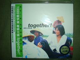 鄭伊健 兒童樂園 完全特別版 單曲CD  絕版 (現貨) 歷史價格詳細信息