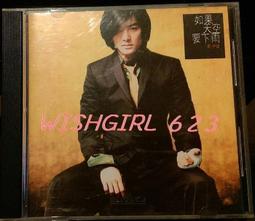 經典粵菜 張鵬 2014-5-1 北京聯合 歷史價格詳細信息