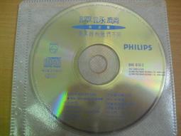 絕版 寶麗金 1991．張學友～愛你多一些 精選 裸片 歷史價格詳細信息