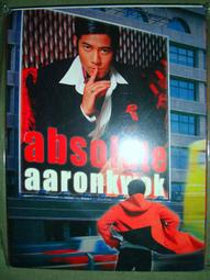 【Absolute絕對喵】絕對貓豆腐砂8L系列 凝結快 溶水性強 四種香味 歷史價格詳細信息