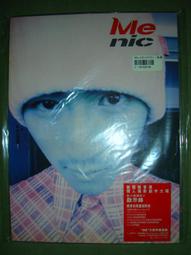 謝霆鋒 魔霆癡狂 第一號 聯名創作精選 我們這裡還有魚   CD專輯 二手 B06 歷史價格詳細信息