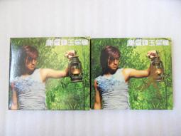 謝霆鋒 魔霆癡狂 第一號 聯名創作精選 我們這裡還有魚   CD專輯 二手 B06 歷史價格詳細信息