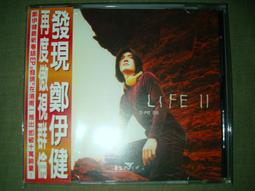 鄭伊健 兒童樂園 完全特別版 單曲CD  絕版 (現貨) 歷史價格詳細信息