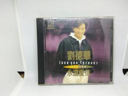 劉德華 笨小孩 1993~1998 國語精選 DISC ONE 1 CD專輯 二手 歷史價格詳細信息