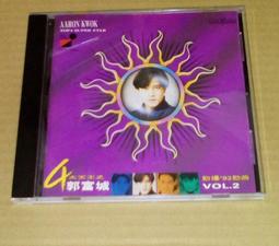 早期絕版翻譯小說~ 玉鳳劫 羅絲瑪麗.羅吉絲 程氏出版 民國71年初版    【CS超聖文化讚】 歷史價格詳細信息