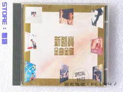 新藝 m42-m39 25-55 調焦筒調焦環 相機轉接環 放大頭改口環 歷史價格詳細信息