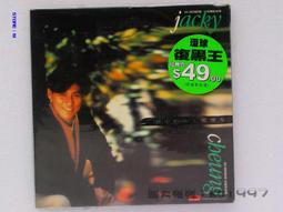 張學友 wake up dreaming concert 醒著做夢音樂會 海報 保存非常好未張貼過 歷史價格詳細信息