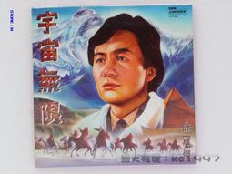 無CD 許景淳 - 天頂的月娘啊，滾石1996 CD 專輯 D76 歷史價格詳細信息