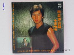 譚敦慈的安心生活全圖典【雙書特別版．家家戶戶必備：安心廚房食典+安心生活圖典】（加贈書衣海報）【金石堂】 歷史價格詳細信息