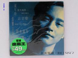 張國榮/夜半歌聲電影原聲帶 張國榮作曲主唱/鮑比達配樂製作 1995年滾石唱片 CD 專輯 C99 歷史價格詳細信息