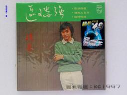 區瑞強 - 鼓浪嶼 〔粵語歌曲復黑王CD〕 歷史價格詳細信息