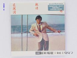 親情救贖：孩子的心病是為了拯救父母 歷史價格詳細信息