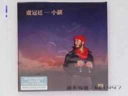 盧冠瑋 一夜致富 蟾蜍 台灣檜木樹瘤 鳳尾 歷史價格詳細信息