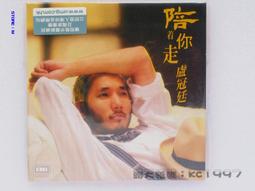 盧冠瑋 一夜致富 蟾蜍 台灣檜木樹瘤 鳳尾 歷史價格詳細信息