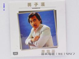 《漢語基督教》單純理性限度內的宗教(1997年)康德【頭大大-古書善本】甲12◎ED7 歷史價格詳細信息