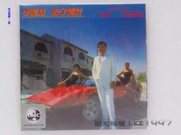 李龍基 - 男子漢 〔粵語歌曲復黑王CD〕 歷史價格詳細信息